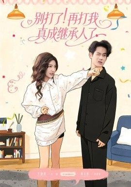 鬼灭之刃