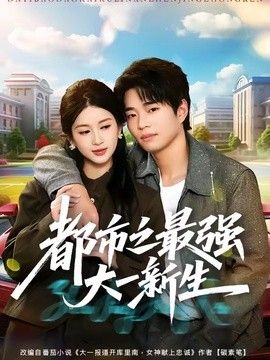 肖申克的救赎