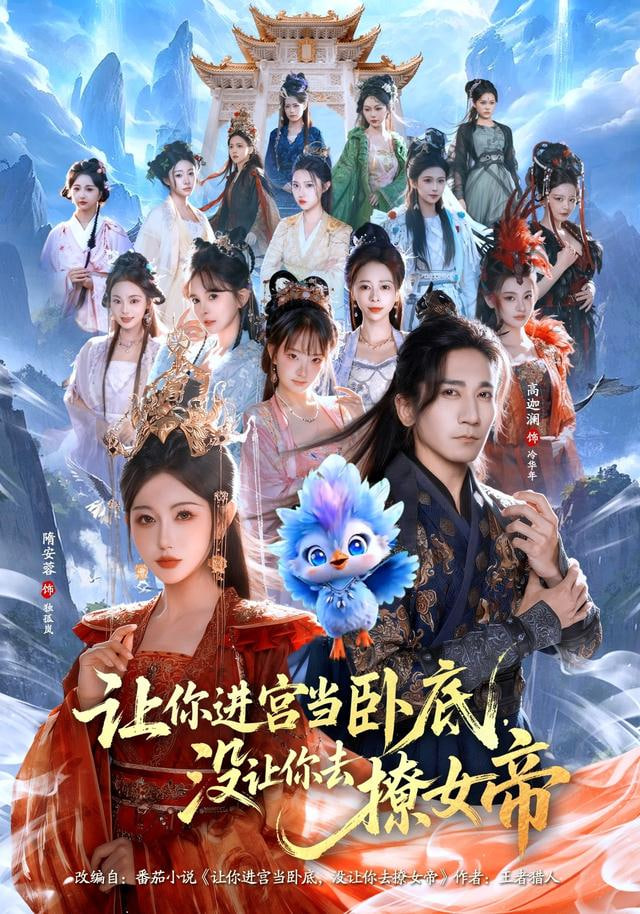 辛德勒的名单