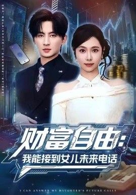 圆桌派