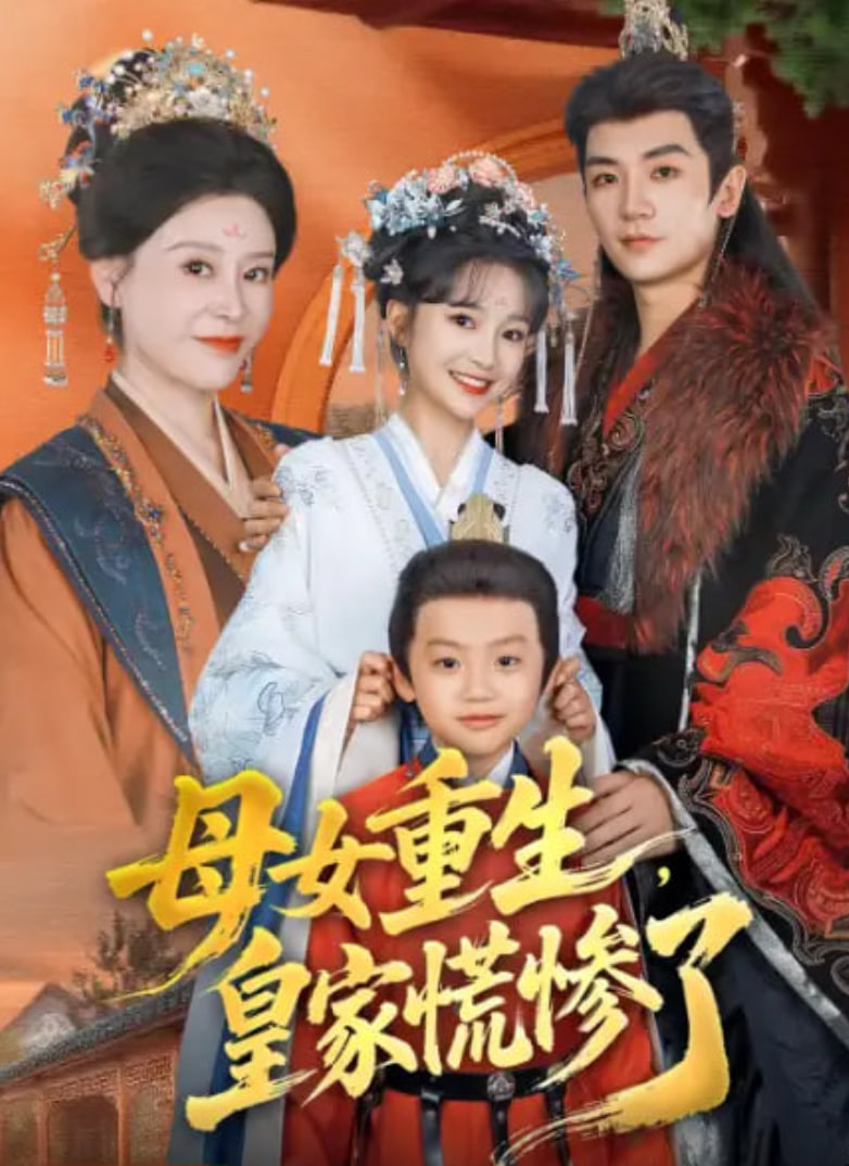 乘风破浪的姐姐