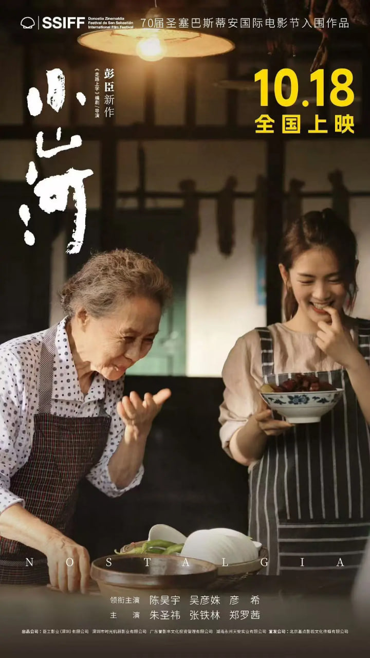 探索新境