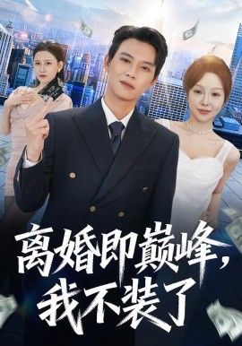 星际穿越