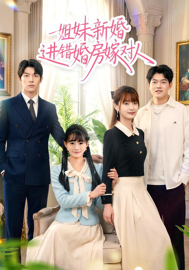 漫长的季节