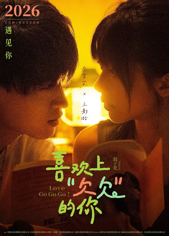 隐秘的角落
