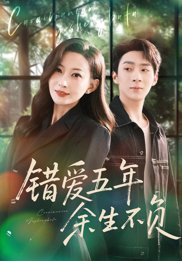 进击的巨人